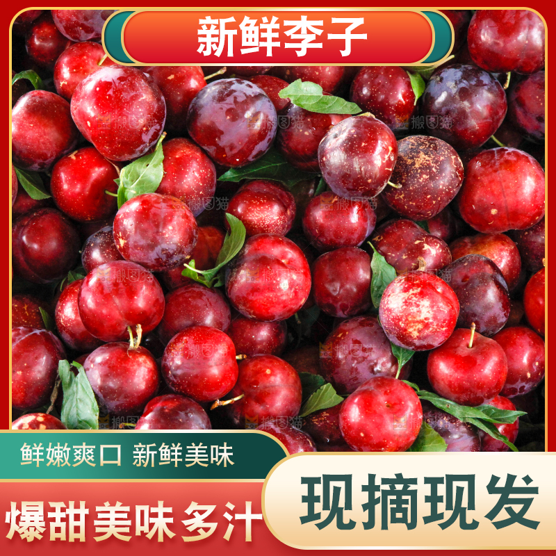 一堆红布林