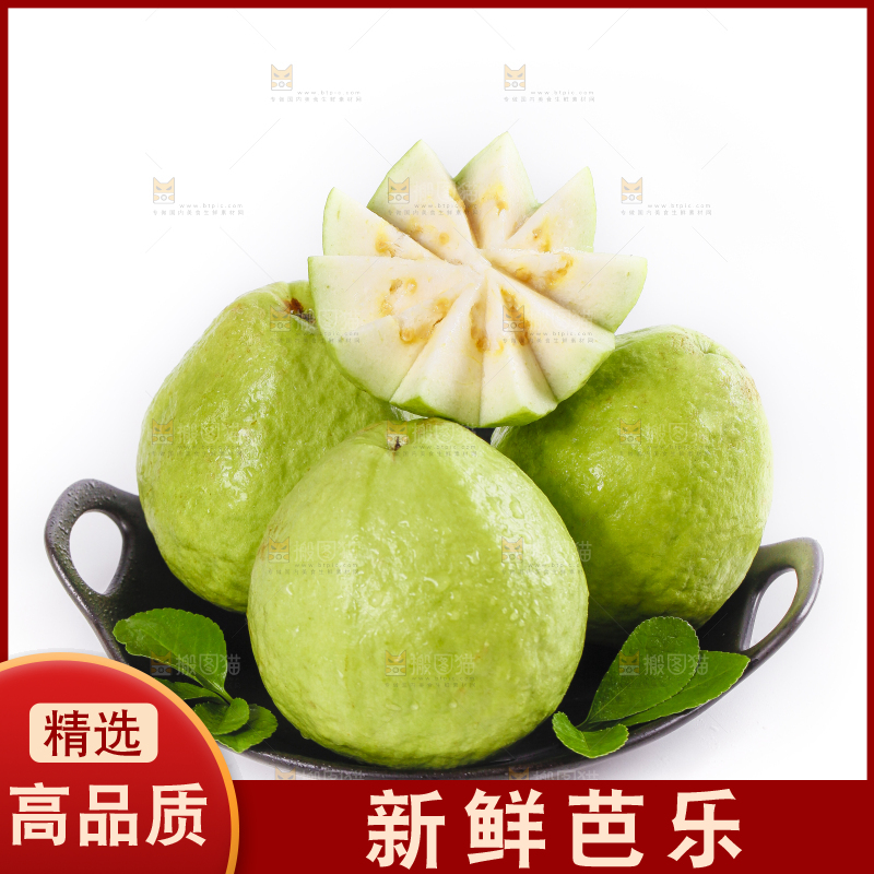 白底上一盘芭乐