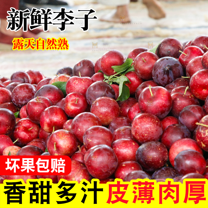 一堆红布林