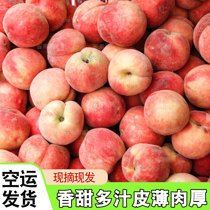 框子里装着桃子