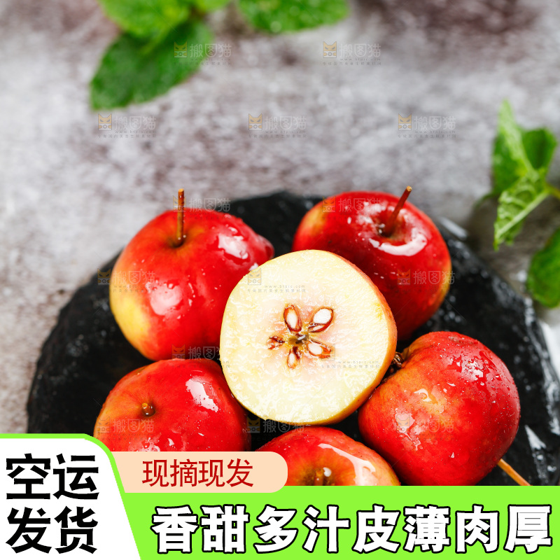 切开的海棠果放在黑底上