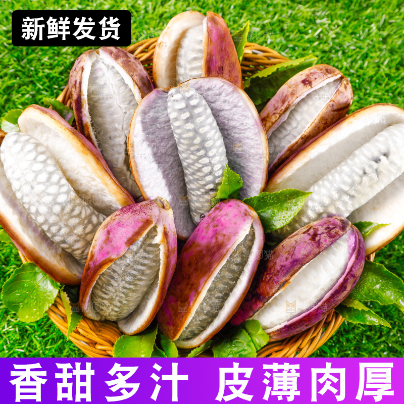 篮子里的八月炸