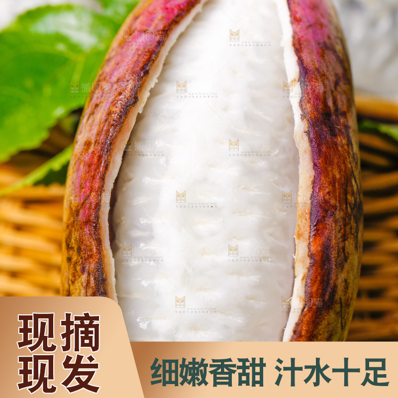 篮子里装着八月炸