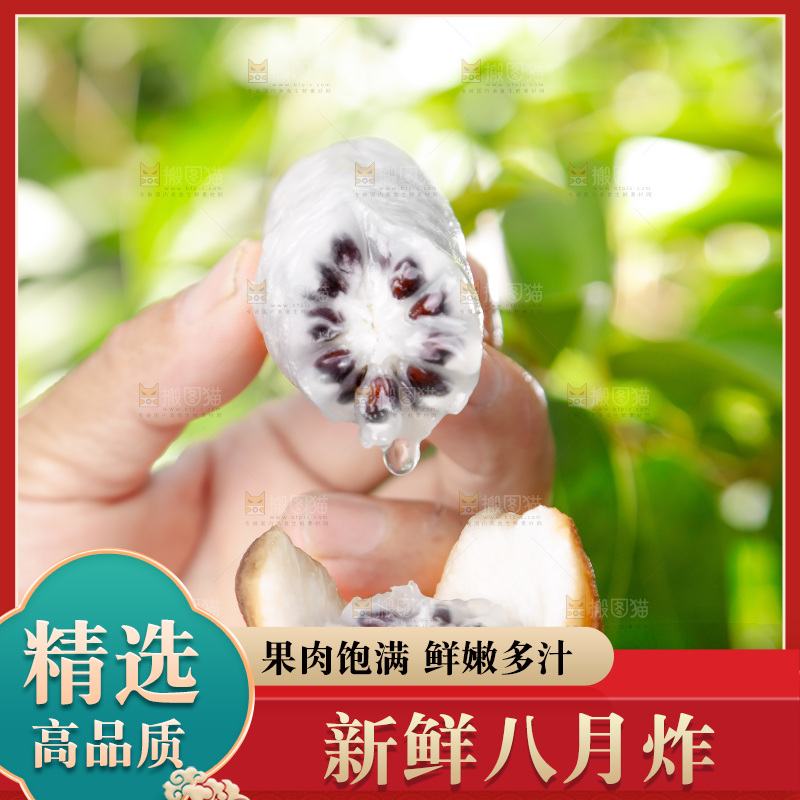 手里拿着新鲜八月瓜