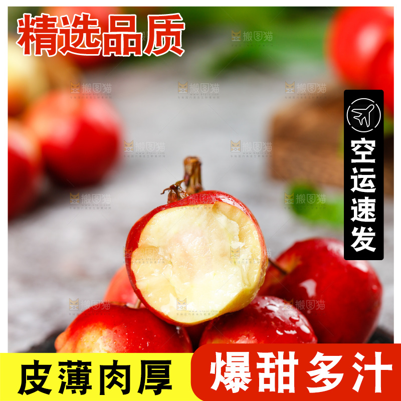 黑石板上的海棠果