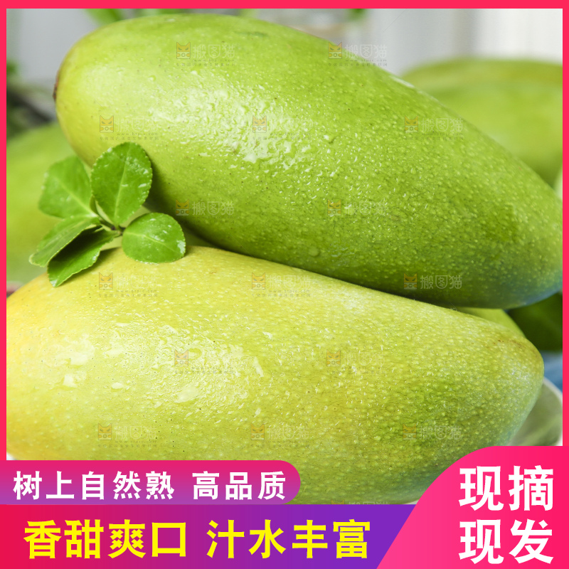 蓝底上放着一盘大青芒