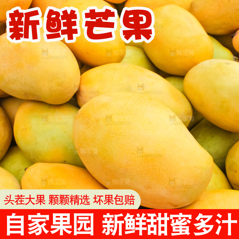 车子上的一堆芒果
