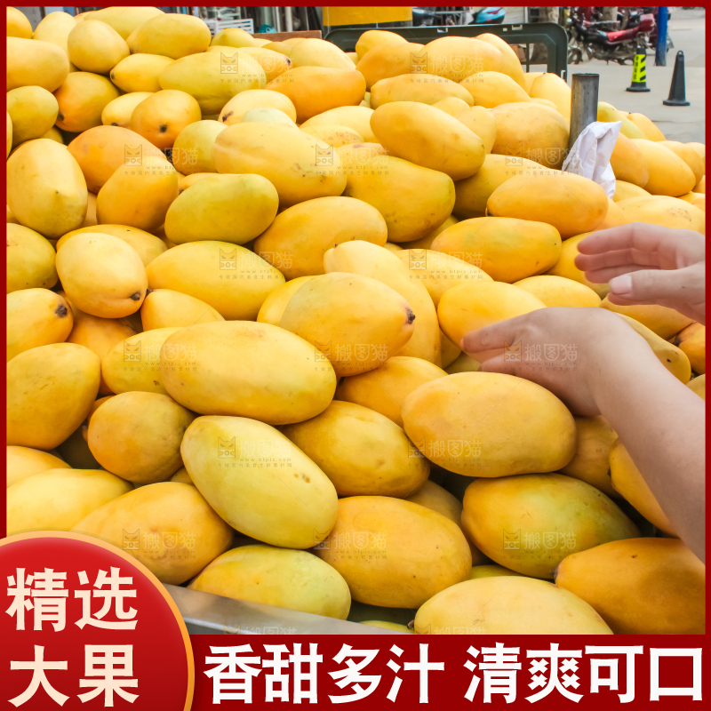 车子上的一堆芒果