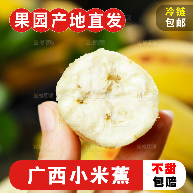 手里拿着的苹果香蕉果肉