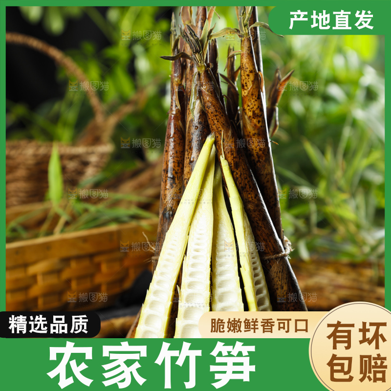 黑石板上绑着一捆切开的竹笋