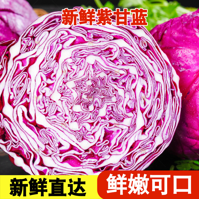 黑石板上放着紫椰菜