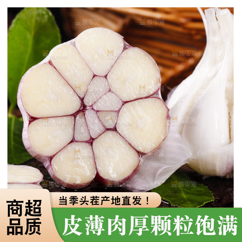 切开的紫皮蒜头放在黑底上