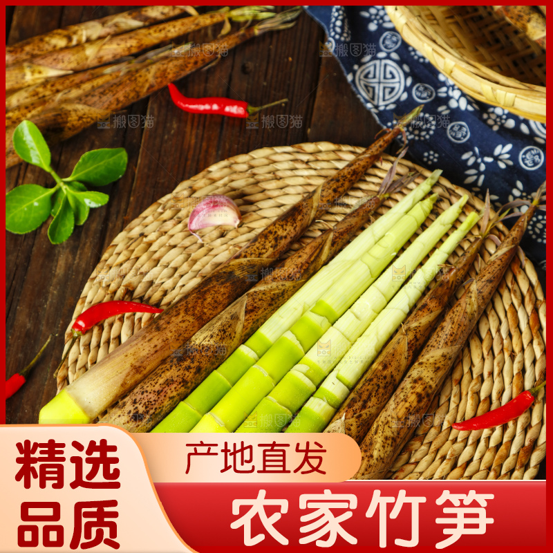 竹垫上放着剥皮的竹笋