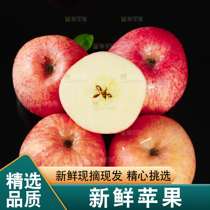 黑底上的烟台栖霞红富士苹果