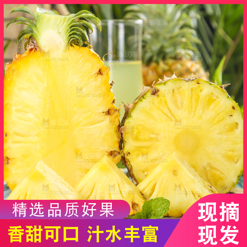 浅底上放着凤梨切块
