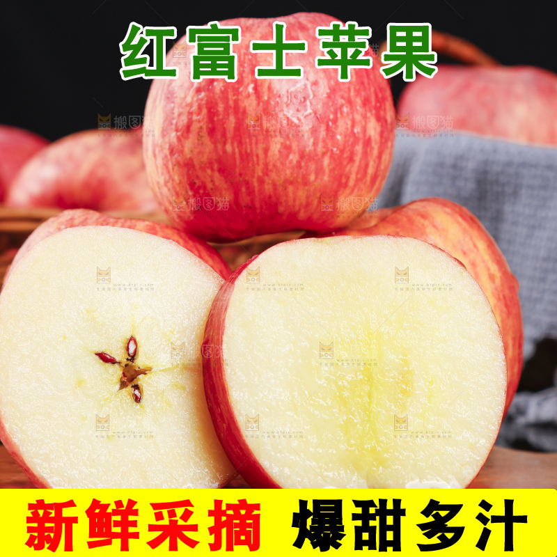 黑底上的陕西洛川红富士苹果
