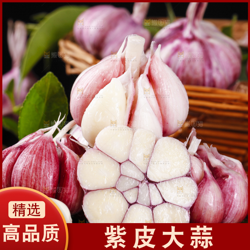 切开的紫皮蒜头放在黑底上