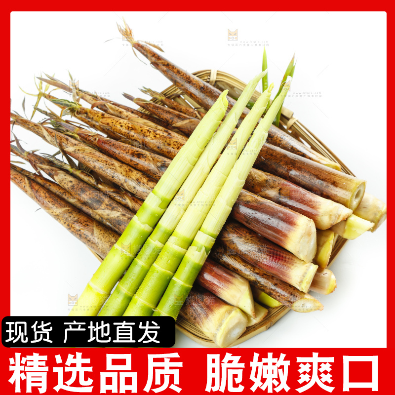 竹篮里面放着剥开的竹笋
