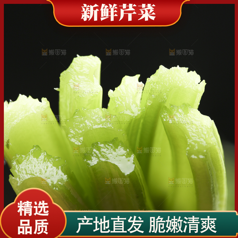 深底上的一把香芹