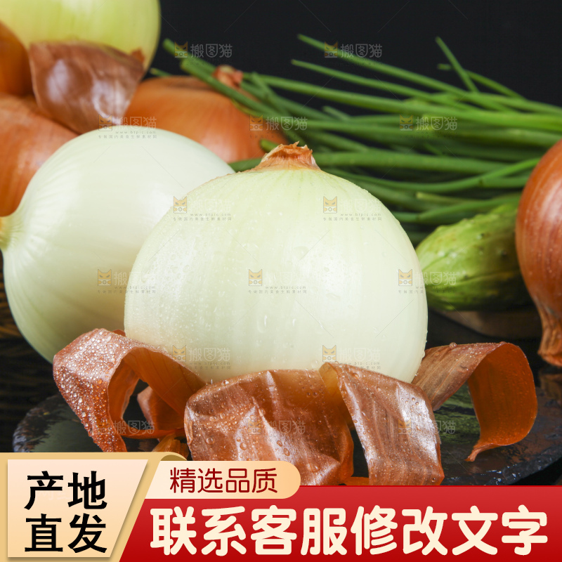 黑底上放着剥皮的黄皮洋葱