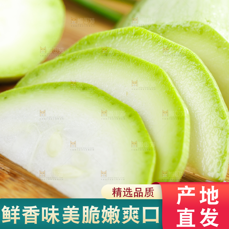 木底上放着新鲜西葫芦