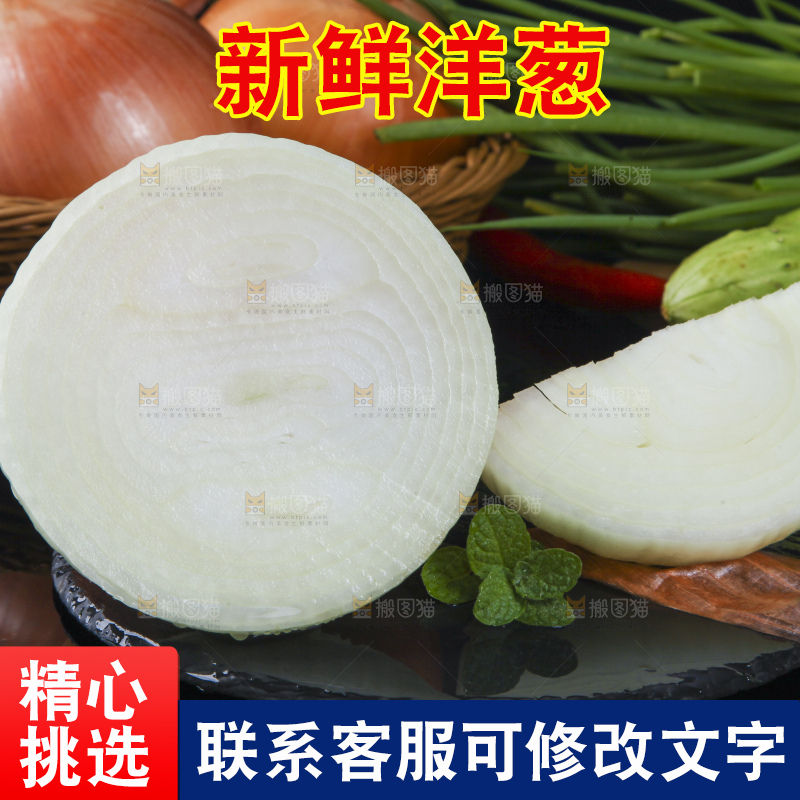 深底上放着切开的黄皮洋葱