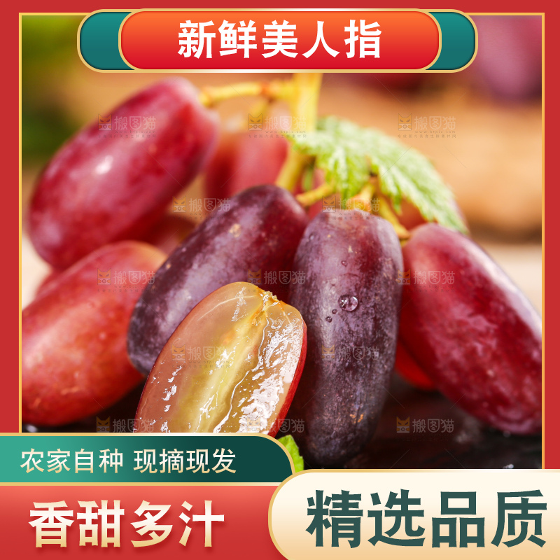 黑石板上放着切开的澳洲美人指葡萄