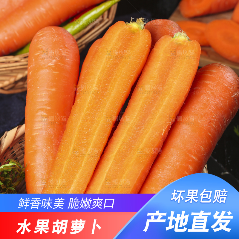 深底上放着新鲜胡萝卜
