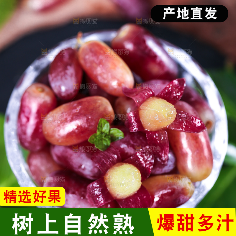 玻璃杯里面放着剥皮的美人指葡萄