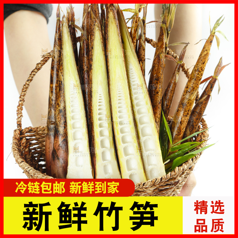双手捧着竹篮里的切开竹笋