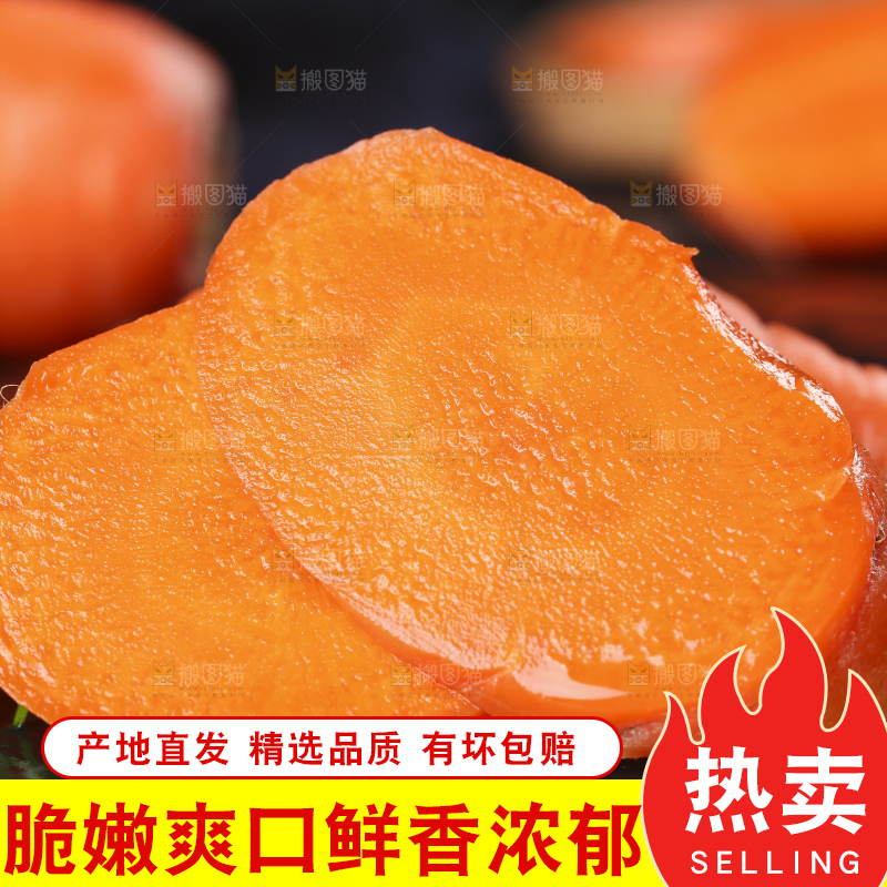 黑底上摆放着切开的胡萝卜