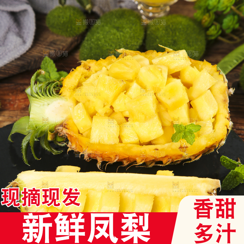 黑石板上的金钻凤梨果肉