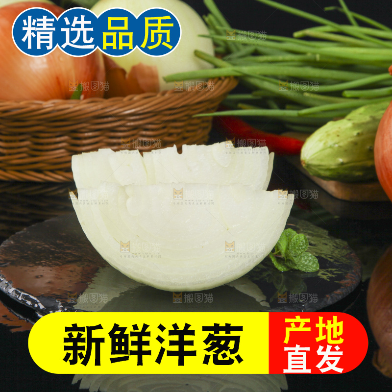 黑石板上放着切开的黄皮大洋葱