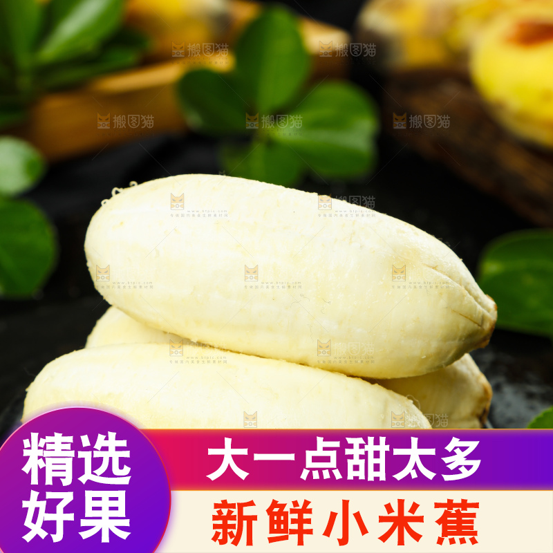 黑底上放着一盘苹果蕉果肉