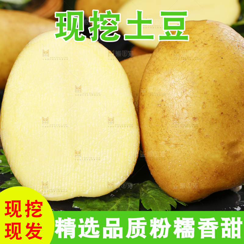 黑底上放着切开的黄皮土豆