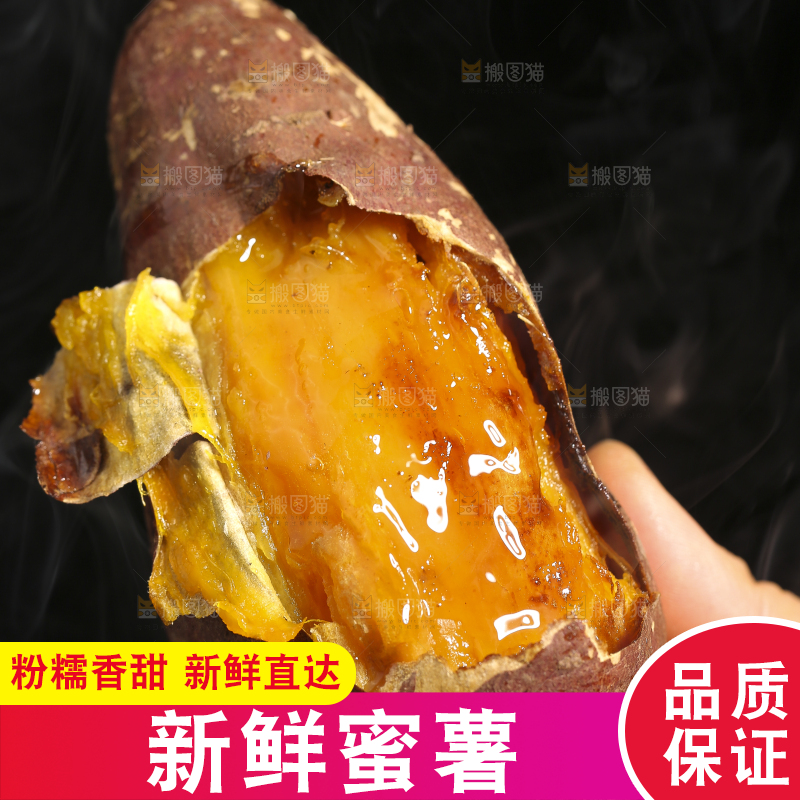 深底上摆放着烤蜜薯