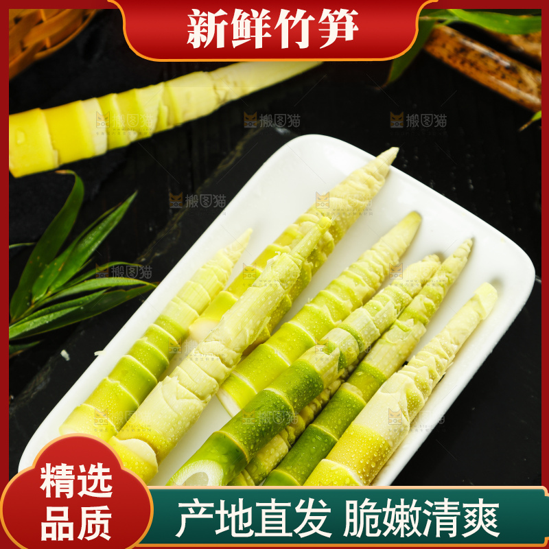 盘子放着剥皮的竹笋