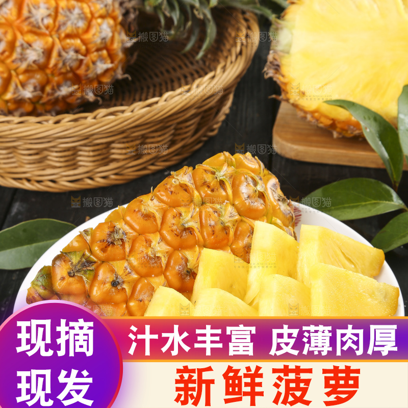黑石板上放着一盘切开的徐闻菠萝