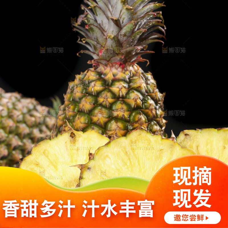 黑石板上放着切开的新鲜凤梨