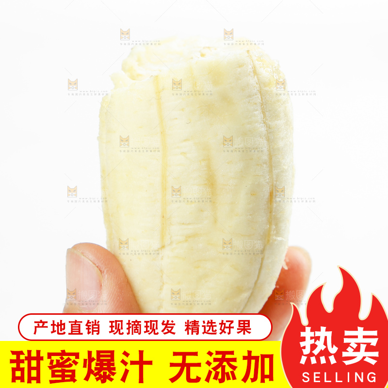 手里拿着苹果蕉果肉