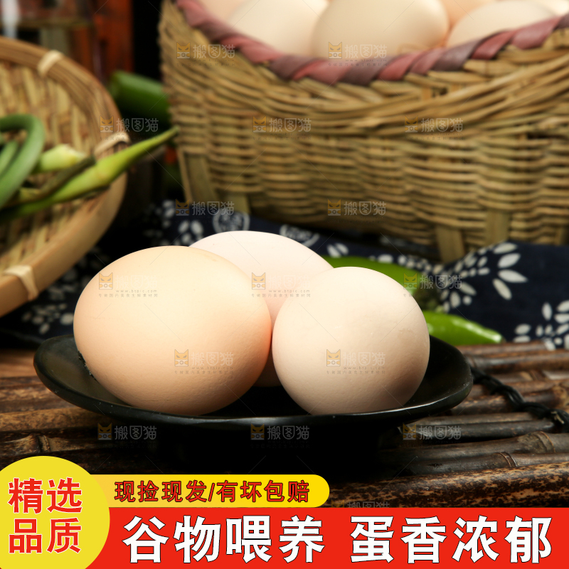 深底上摆放着土鸡蛋