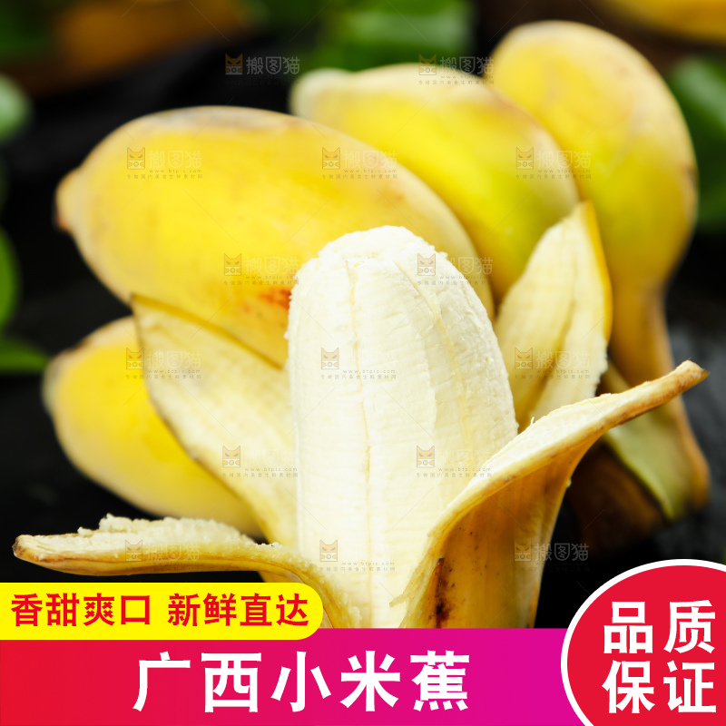 黑石板上放着苹果蕉