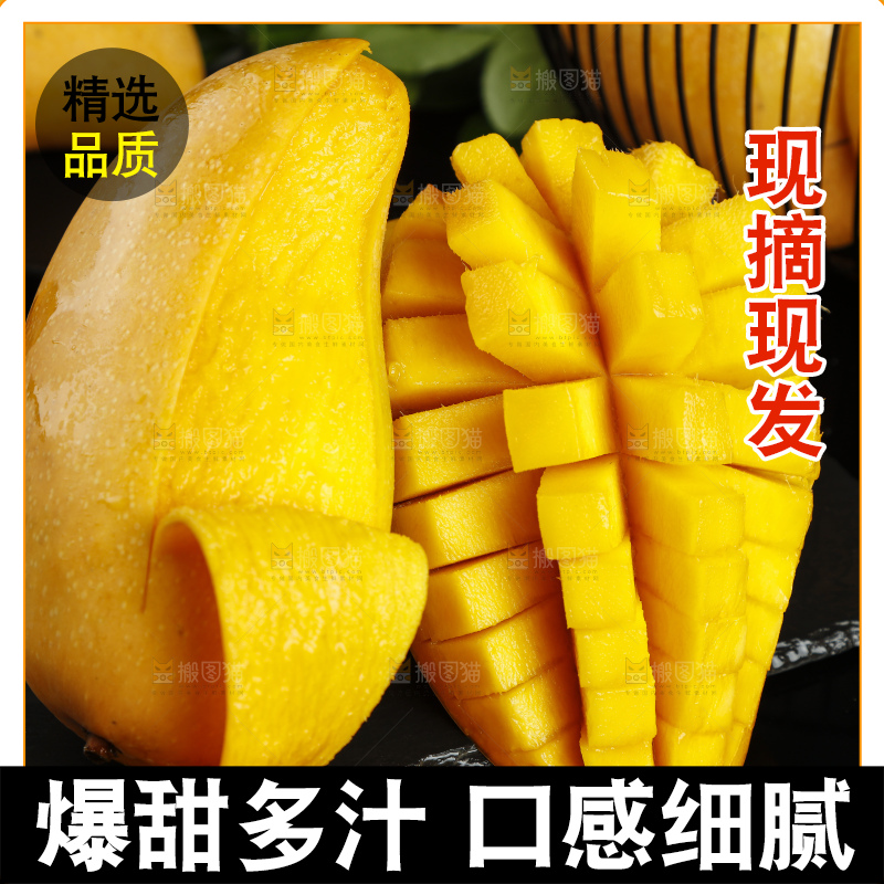 深底上放着剥皮的水仙芒果