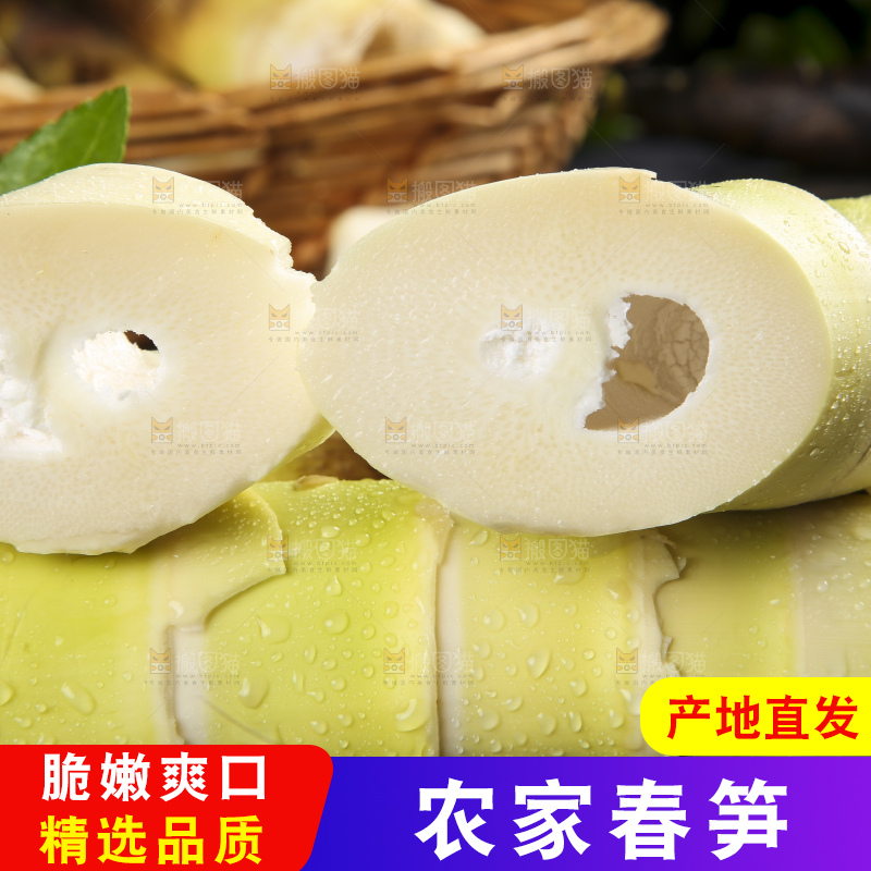 深底上放着剥皮的新鲜竹笋