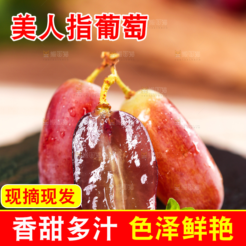 黑石板上放着切开的澳洲美人指葡萄