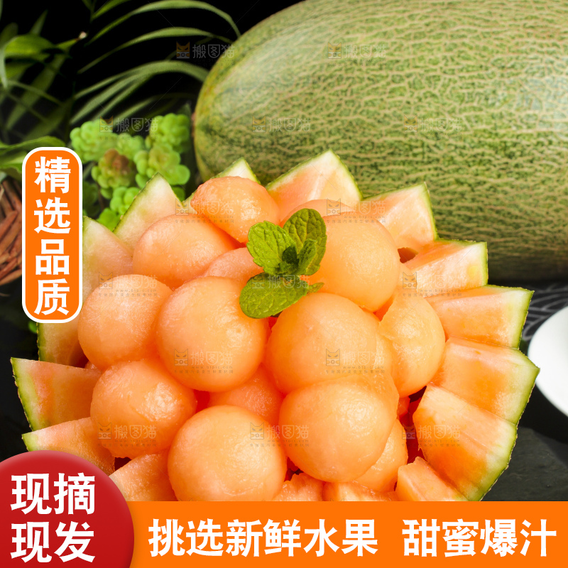 黑底上放着切开的西州蜜25号