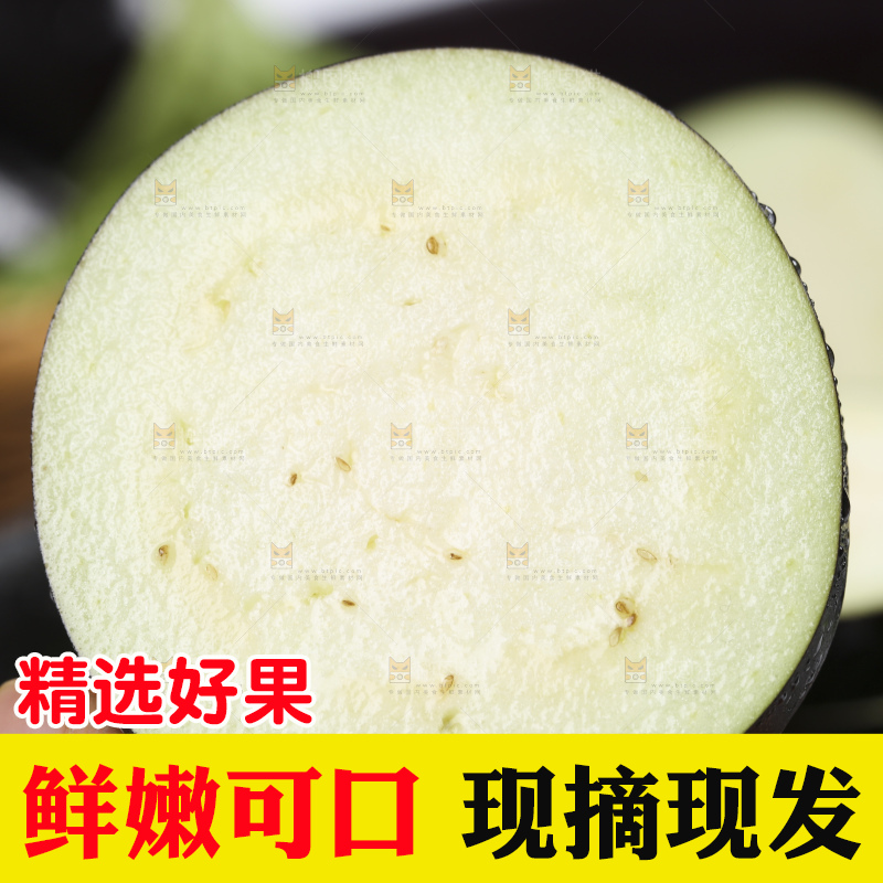 一堆切块的紫茄子