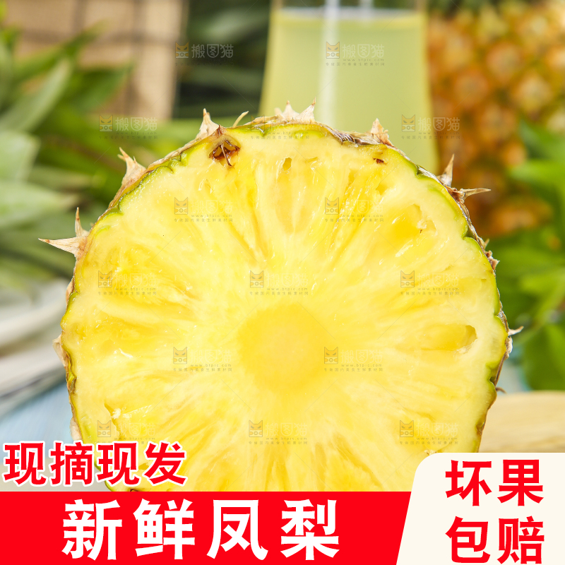 浅底上放着凤梨切块