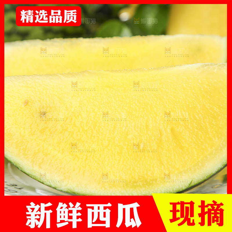 一盘切开的特小凤西瓜放在木底上