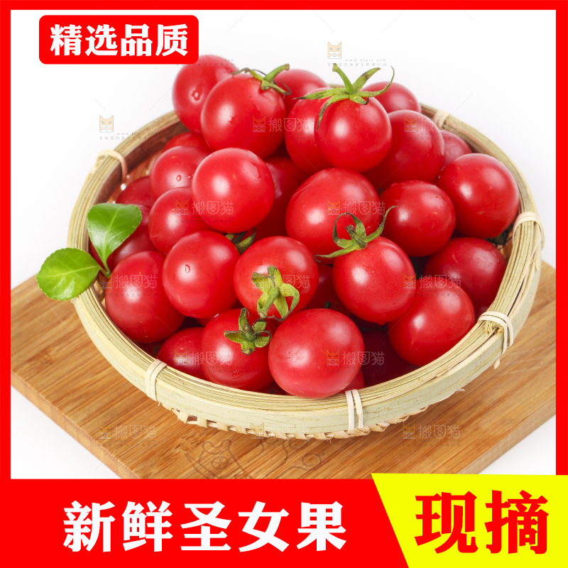 木板上放着一筐樱桃小番茄
